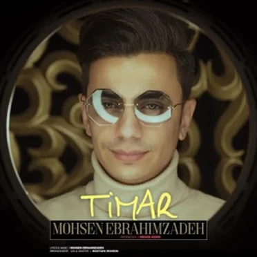 Timar