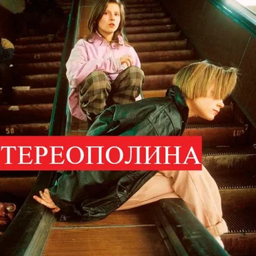 Песни не твоей молодости