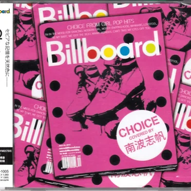 Choice by 南波志帆 - album cover