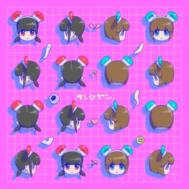 3次元