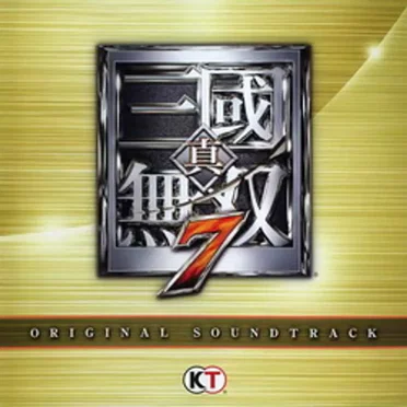 Shin Sangokumusou 7 Original Sound Track