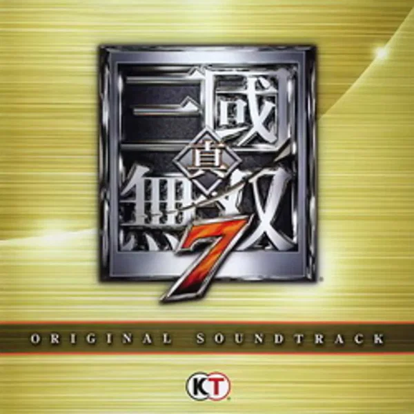 Shin Sangokumusou 7 Original Sound Track