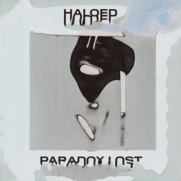 Paradox Lost by Haloed - album cover