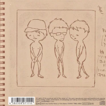 Never Stay by Hasta La Vista Babies - album cover