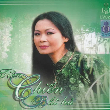 Tình khúc tiền chiến bất tử by Various Artists - album cover