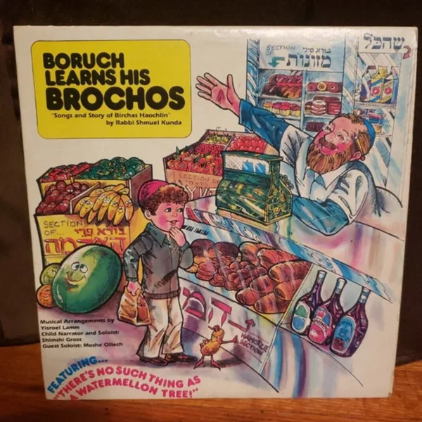 Boruch Learns His Brochos