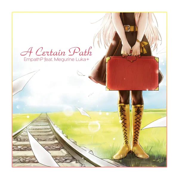 A Certain Path