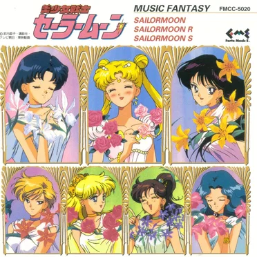 美少女戦士セーラームーン Music Fantasy