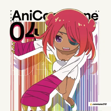 AniCommune vol.4 by commune310 - album cover