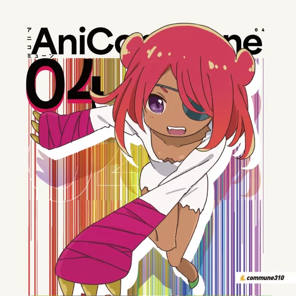 AniCommune vol.4