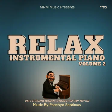 Relax Instrumental Piano, Vol. 2