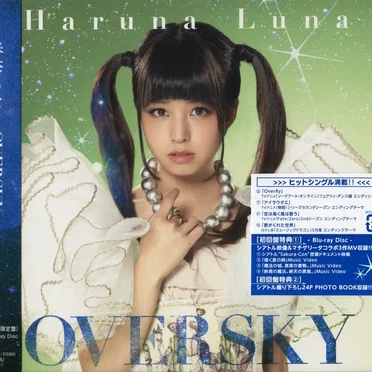 OVERSKY
