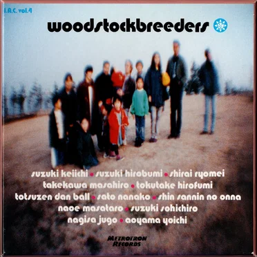 woodstockbreeders I.A.C. vol.4 by Various Artists - album cover