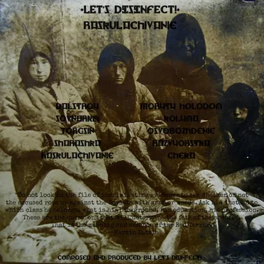 Raskulachivanie