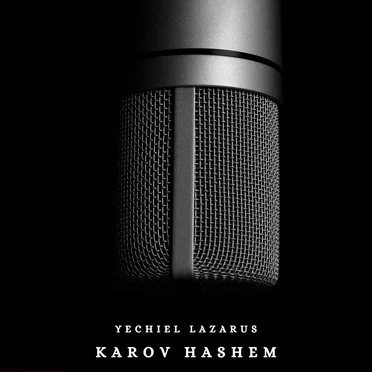 Karov Hashem