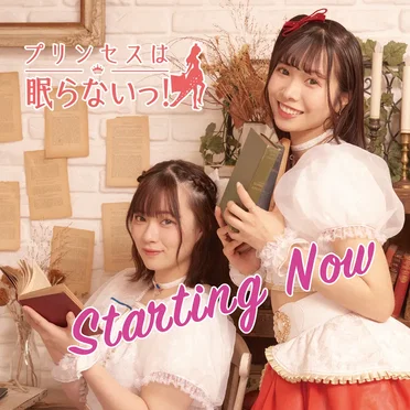 Starting Now