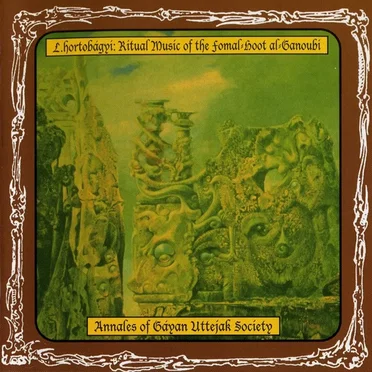 Ritual Music of Fomal Hoot Al‐Ganoubî