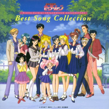 美少女戦士セーラームーン Best Song Collection by Various Artists - album cover