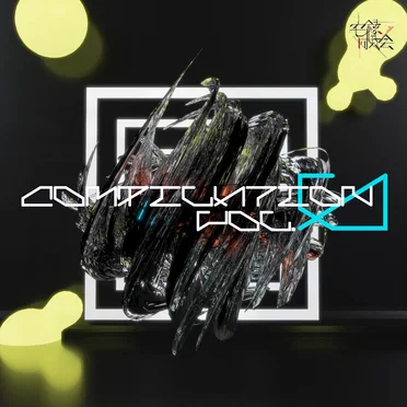 宅録同好会Compilation Vol.6