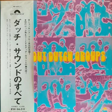 All About Dutch Groups by Various Artists - album cover