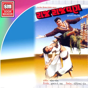 Raj Rajvan