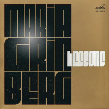 Lessons by Maria Grinberg - album cover