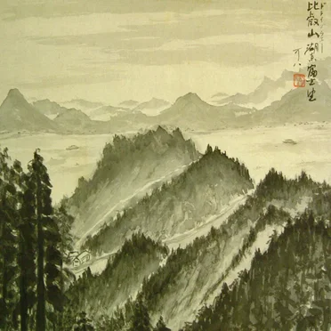 Utsukushi Fukei