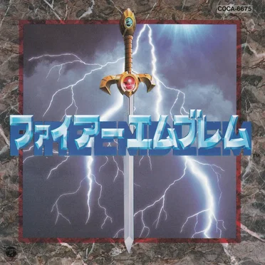 ファイアーエムブレム ～キャラクターテーマ集～