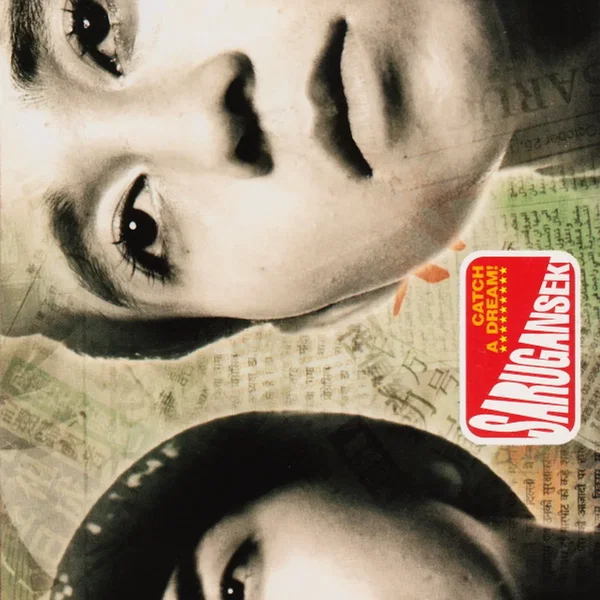 白い雲のように