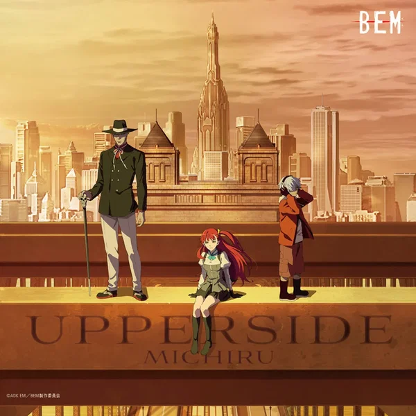 TVアニメーション「BEM」オリジナルサウンドトラック UPPERSIDE