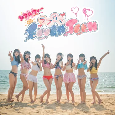 ラブサマ SEVENTEEN ! by W.ダブルヴィー - album cover