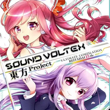 SOUND VOLTEX×東方Project ULTIMATE COMPILATION REITAISAI 15th by Various Artists - album cover