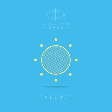 T A K E 3 E P by Subculture Sage - album cover