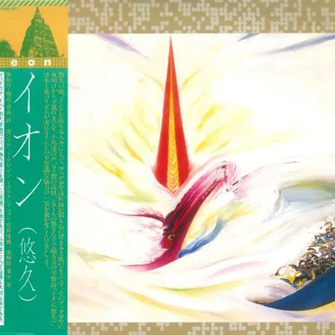 イオン