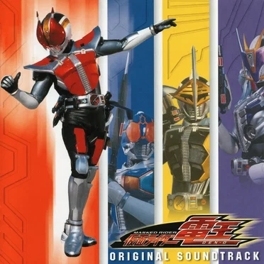 MASKED RIDER DEN-O ORIGINAL SOUNDTRACK