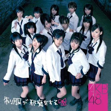 制服が邪魔をする