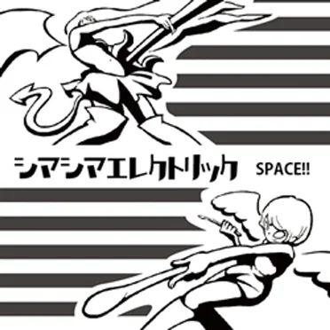 シマシマエレクトリック