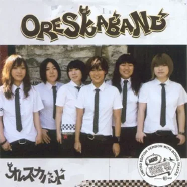 ORESKABAND
