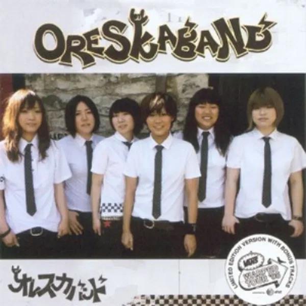 ORESKABAND
