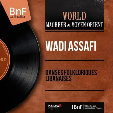 Danses folkloriques libanaises (Mono Version)