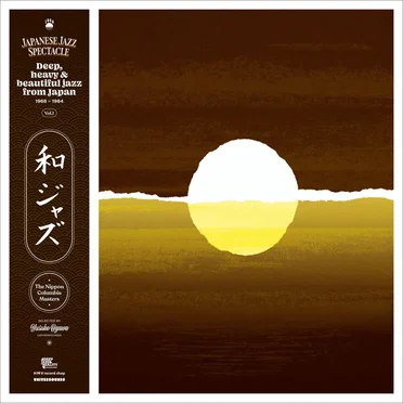 Japanese Jazz Spectacle Vol I (Deep Heavy & Beautiful Jazz From Japan 1968-1984) by Various Artists - album cover