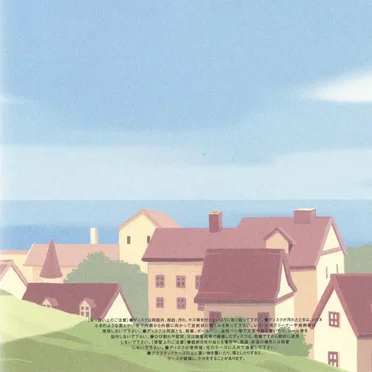 あしあとリズム～Haruka Shimotsuki works best～