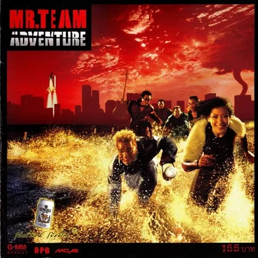 Adventure