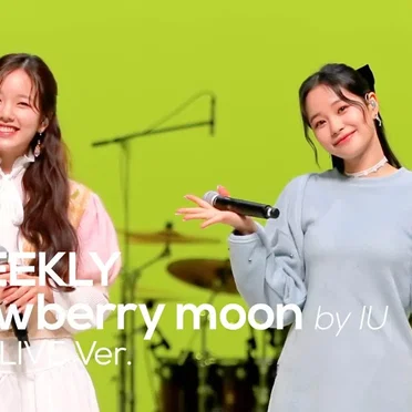 strawberry moon