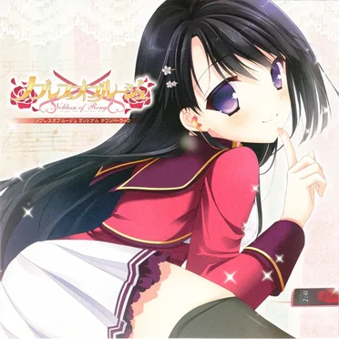 GWAVE SuperFeature's vol.24 ノブレスオブルージュ オリジナルサウンドトラック by Various Artists - album cover