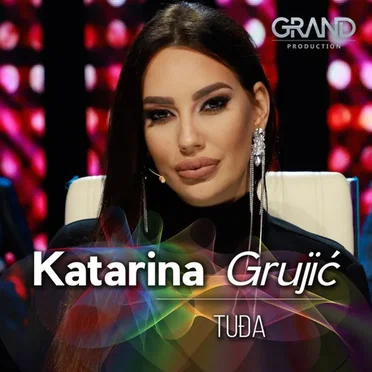 Tuđa by Katarina Grujić - album cover