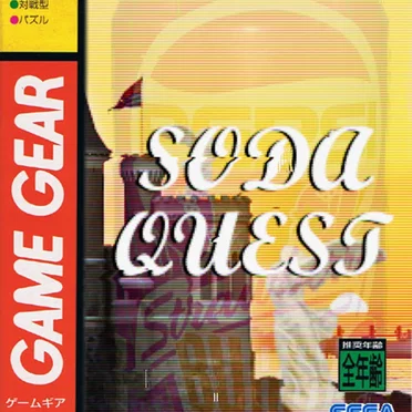 SODA QUEST