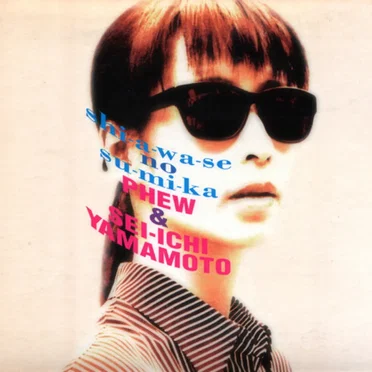 Shi-a-wa-se No Su-mi-ka