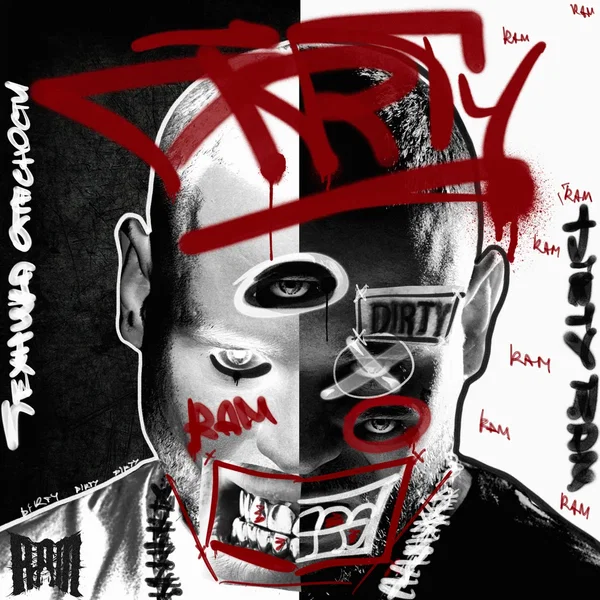 Техника опасности