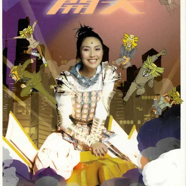 2004開大